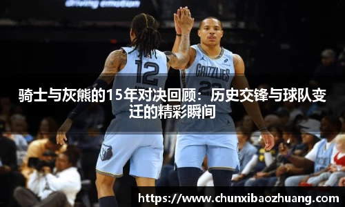 BB贝博艾弗森体育